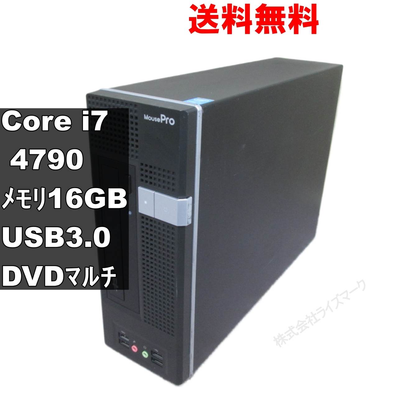 【中古】 マウスコンピューター Mpro-S281X Core i7 4790 16GBメモリ スリム型 USB3.0 ジャンク 送料無料 [91815]