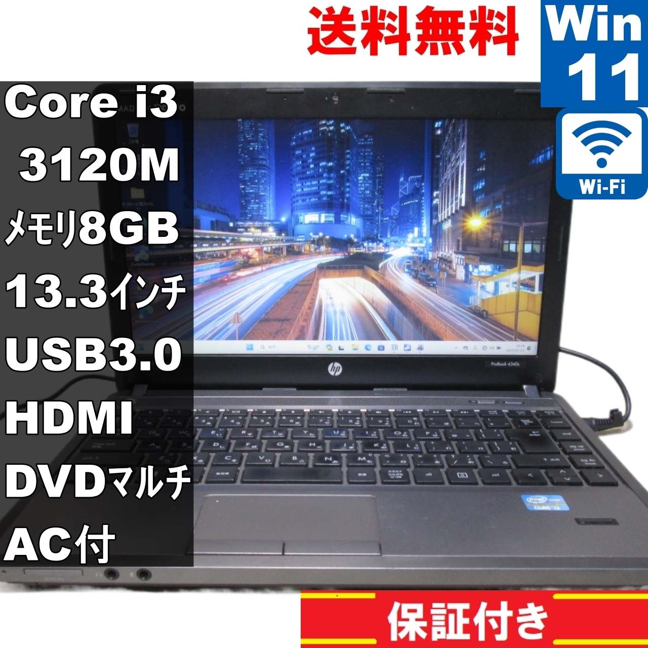 DELL デル DTOP113-001N1 DELL OptiPlex 7020MFF Windows 11 Pro Core i3 メモリ8GB SSD 256GB 省スペース ODD無し