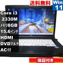 【中古】 富士通 LIFEBOOK A A561/D Core i3 2330M Windows11 Pro MS 365 Office Web HDMI [9...