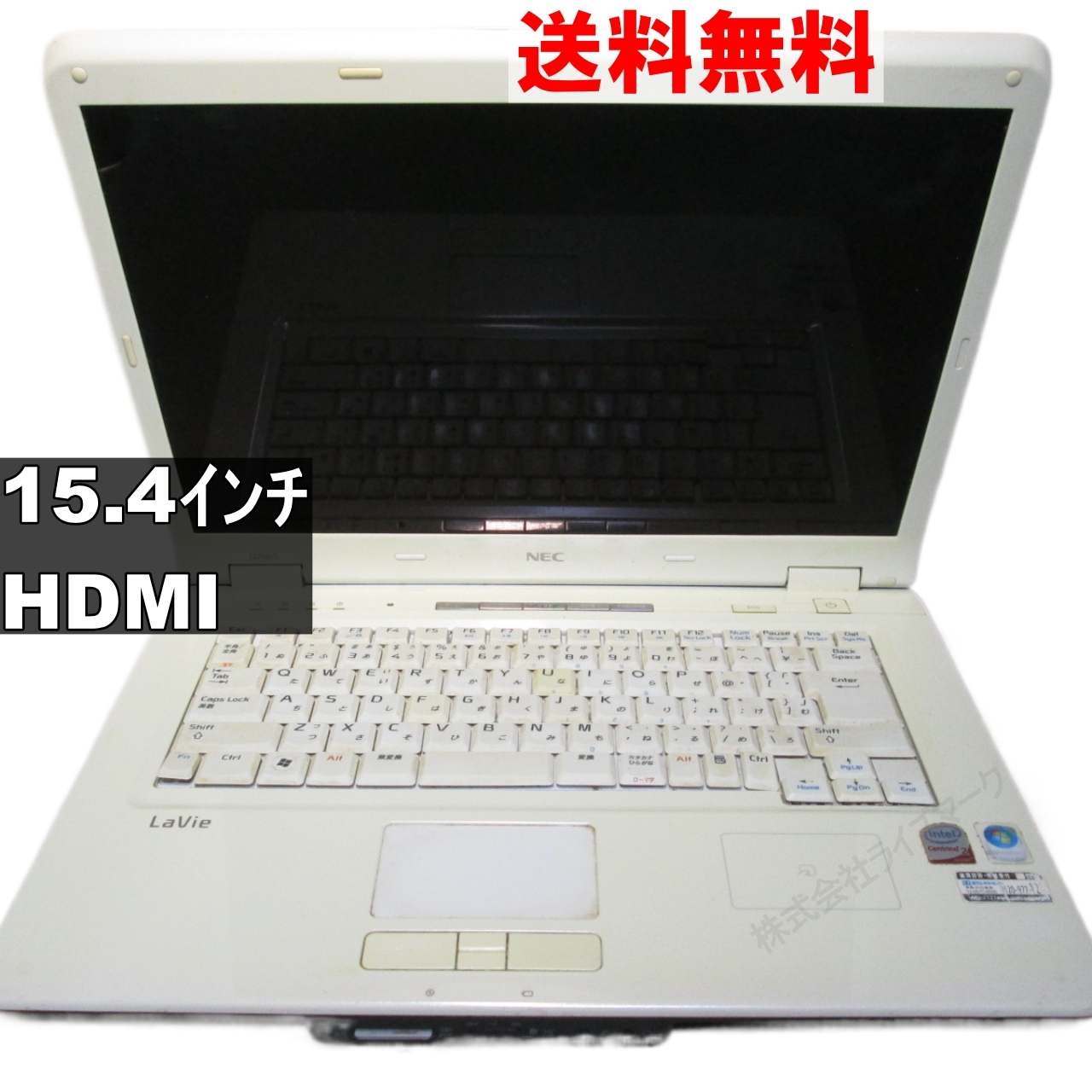 楽天市場】LaVie L LL750(メーカーNEC)(ノートPC|パソコン 楽天市場】LaVie L LL750(メーカーNEC)(ノートPC|パソコン
