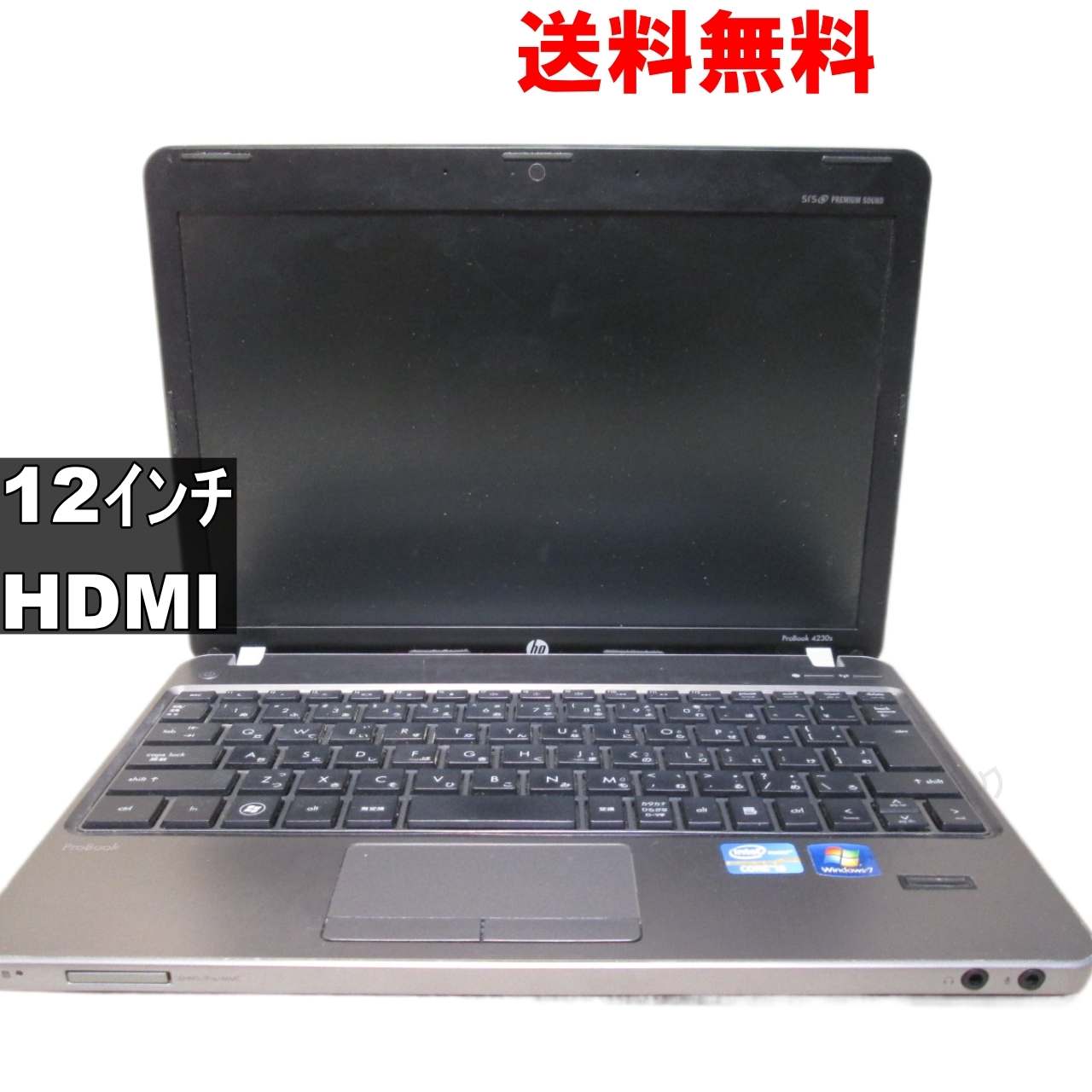 楽天市場】hp probook 4230sの通販 楽天市場】hp probook 4230sの通販