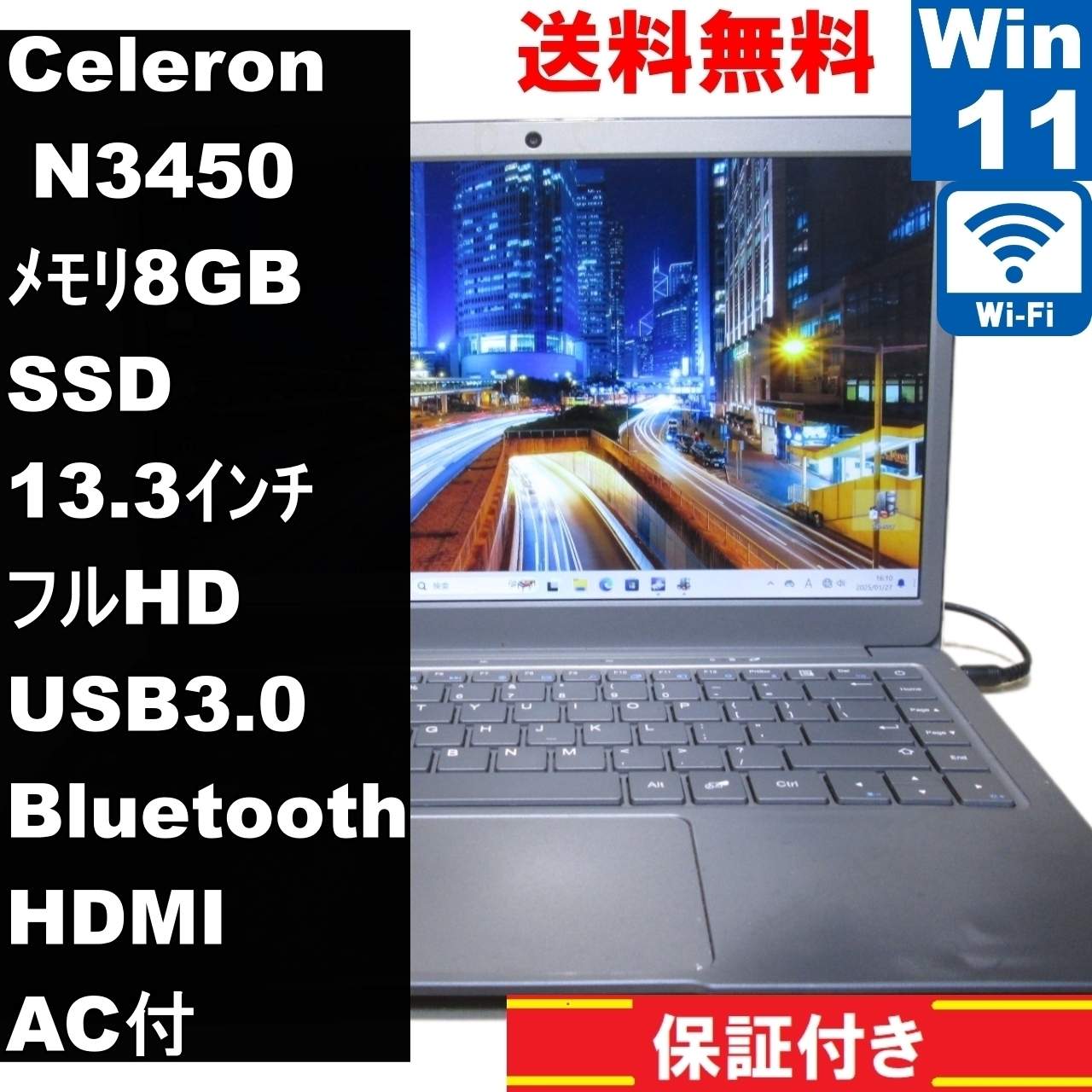 楽天市場】jumper Jumper Ezbook 3 Pro(ノートPC|パソコン 楽天市場】jumper Jumper Ezbook 3 Pro(ノートPC|パソコン