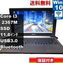 【中古】 ASUS ZENBOOK UX21E SSD搭載 Core i3 2367M Windows10 Home MS 365 Office Web Wi-...