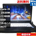 【中古】 富士通 LIFEBOOK A561/C SSD搭載 Core i5 2520M Windows11 Pro MS 365 Office Web [91...