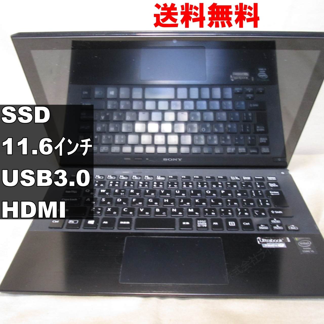 楽天市場】ジャンク パソコン(シリーズVAIO)の通販 楽天市場】ジャンク パソコン(シリーズVAIO)の通販