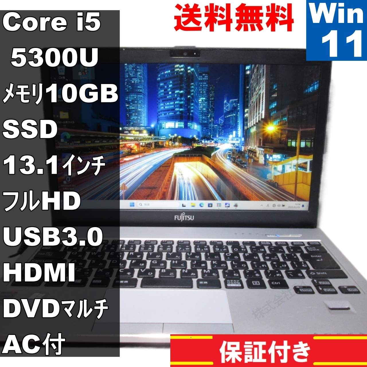 楽天市場】富士通 lifebook s935/kの通販 楽天市場】富士通 lifebook s935/kの通販