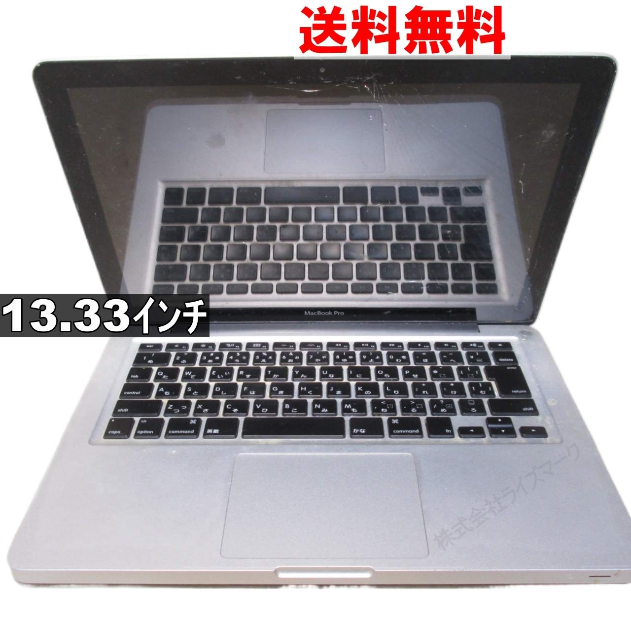 楽天市場】MacBook ジャンクの通販 楽天市場】MacBook ジャンクの通販