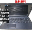 【中古】 東芝 dynabook Satellite B354/25KB Core i5 4200M Windows8モデル USB3.0 HDMI [9198...