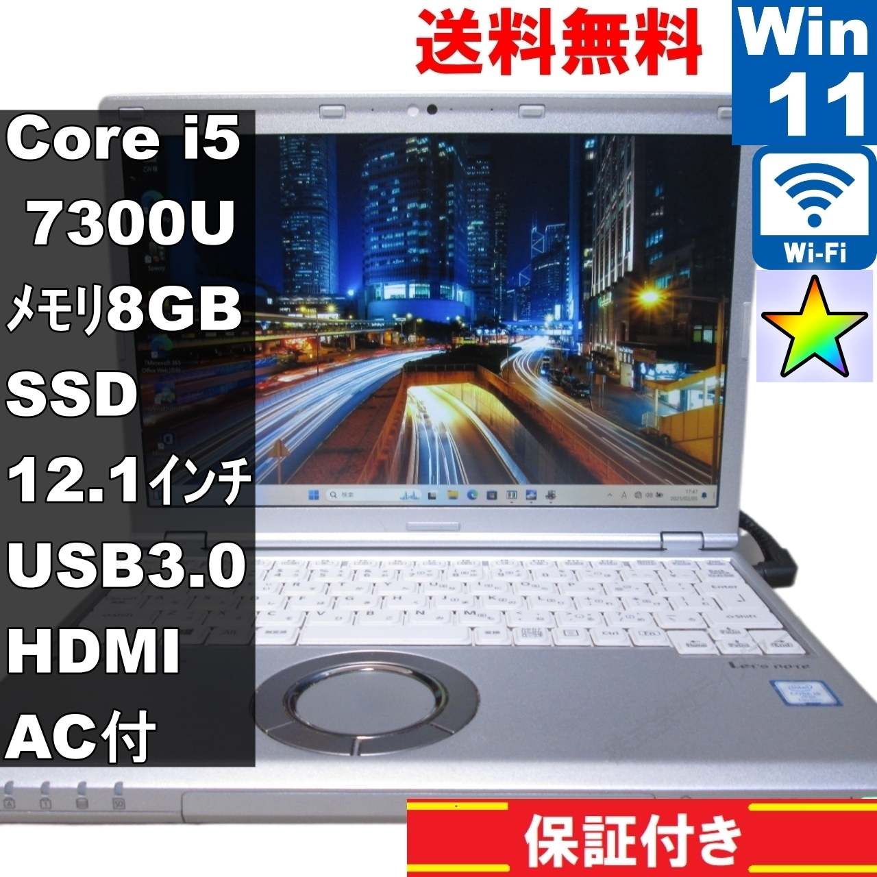 楽天市場】panasonic ノートパソコン 中古 cf-sz6rの通販 楽天市場】panasonic ノートパソコン 中古 cf-sz6rの通販