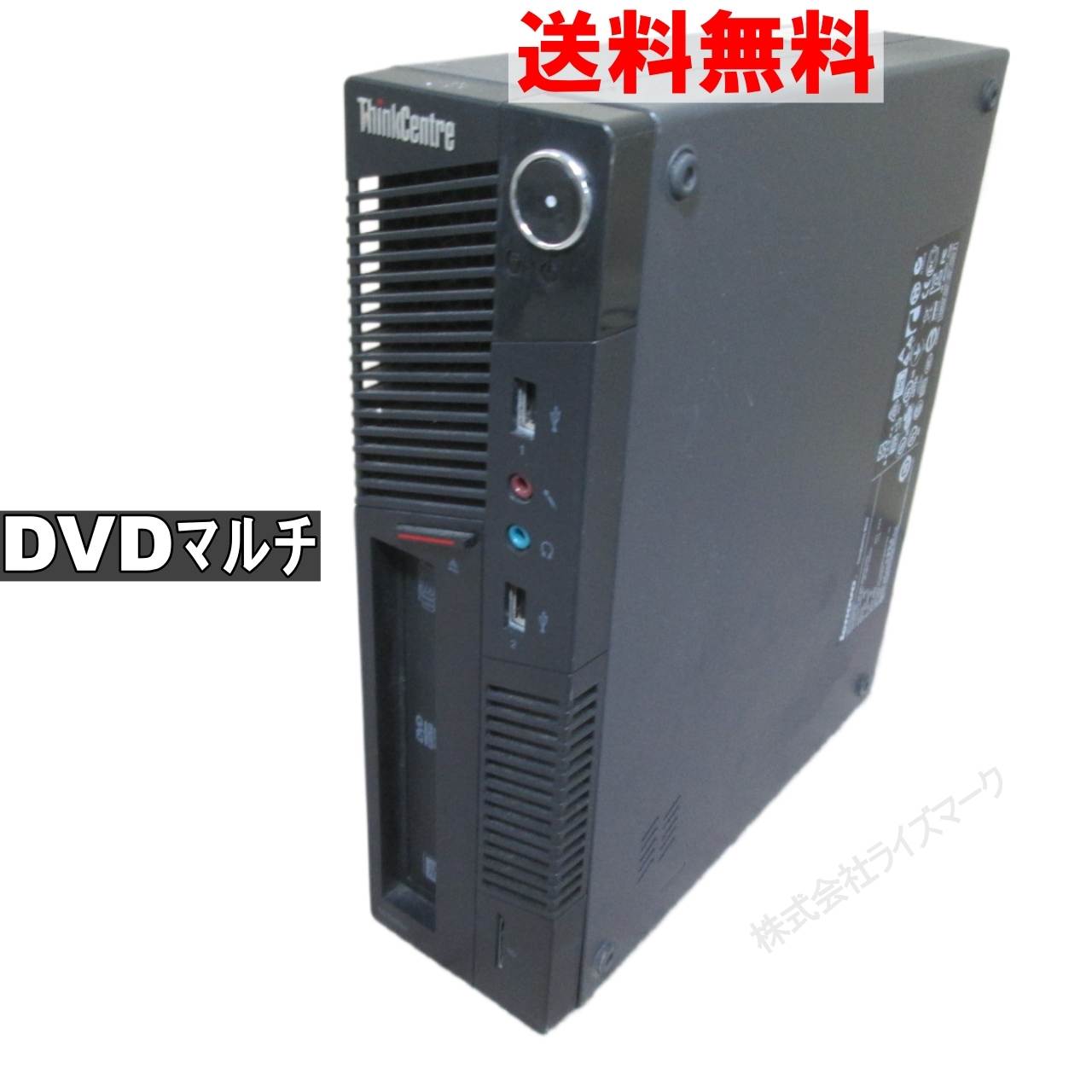 楽天市場】windows7(シリーズThinkCentre(Lenovo 楽天市場】windows7(シリーズThinkCentre(Lenovo