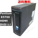 【中古】 Lenovo H310 76971EJ Pentium E5700 3.0GHz 3GBメモリ Windows7モデル 均一 スリム型 電源投入可 ジ...