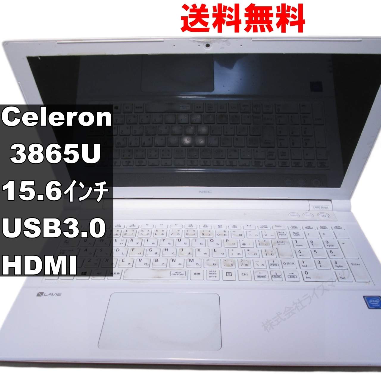 楽天市場】pc-gn(メーカーNEC)(ノートPC|パソコン 楽天市場】pc-gn(メーカーNEC)(ノートPC|パソコン