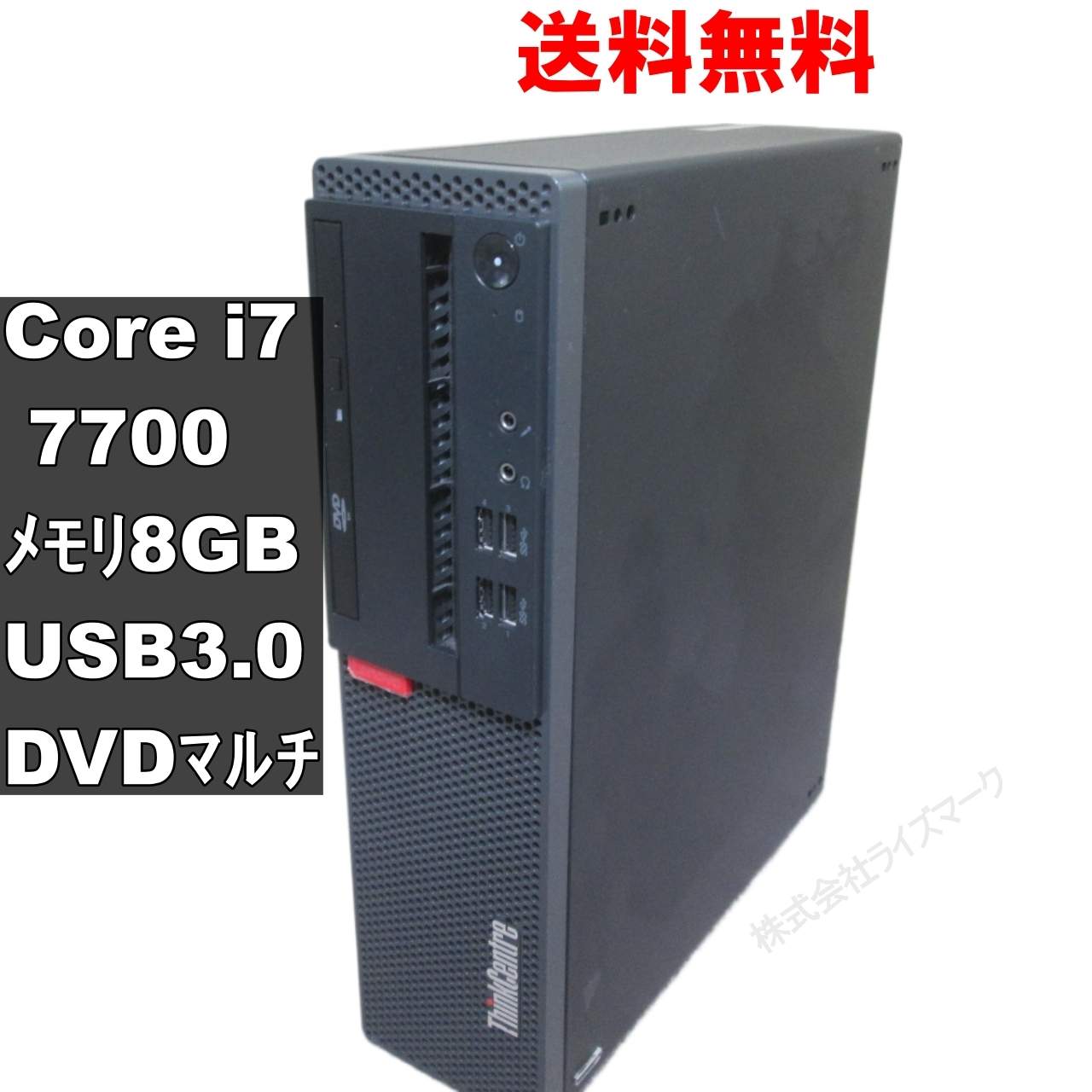 楽天市場】ジャンク(デスクトップPC|パソコン):パソコン 楽天市場】ジャンク(デスクトップPC|パソコン):パソコン