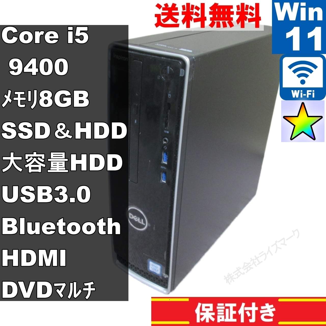 楽天市場】dell デスクトップパソコン inspiron 3470 core i5の通販 楽天市場】dell デスクトップパソコン inspiron 3470 core i5の通販