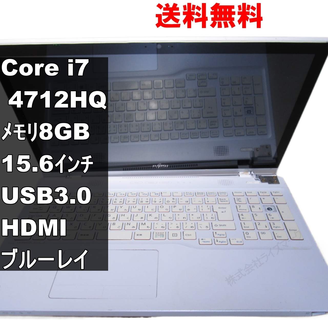 楽天市場】lifebook ah77 中古の通販 楽天市場】lifebook ah77 中古の通販