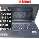 【中古】 Lenovo B590 59399495 Celeron 1005M 1.9GHz Windows7モデル 均一 電源投入可 USB3.0 HDMI ...