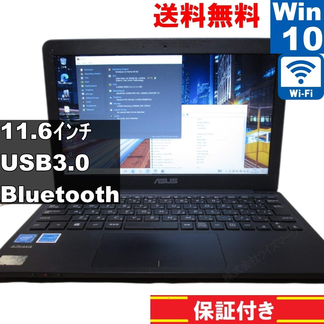 楽天市場】asus e200h(ノートPC|パソコン):パソコン・周辺 楽天市場】asus e200h(ノートPC|パソコン):パソコン・周辺