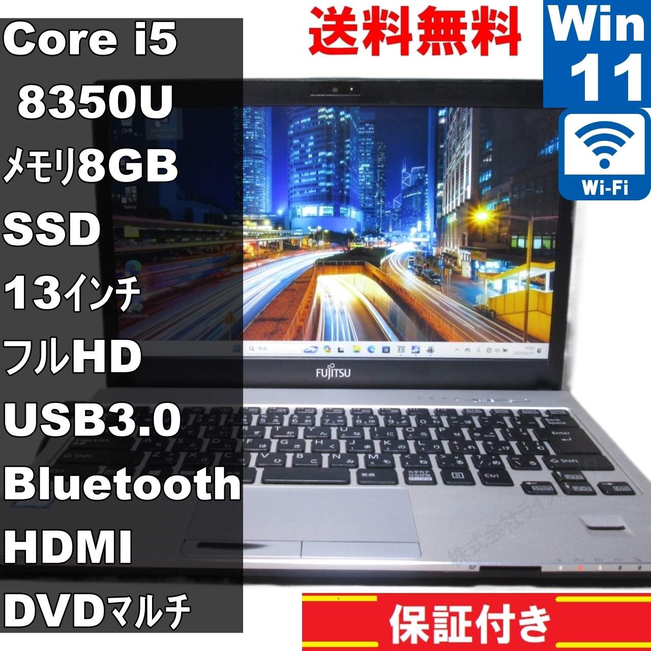 楽天市場】lifebook s938の通販 楽天市場】lifebook s938の通販