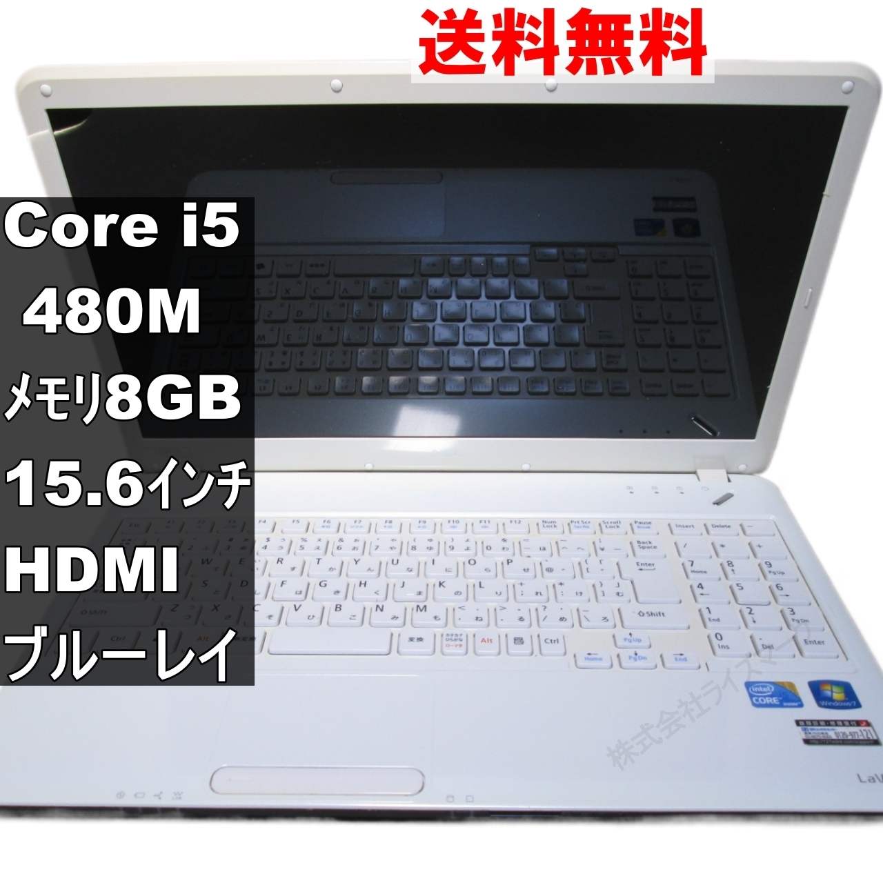 楽天市場】NEC LaVie S LS550(メーカーNEC)(ノートPC 楽天市場】NEC LaVie S LS550(メーカーNEC)(ノートPC