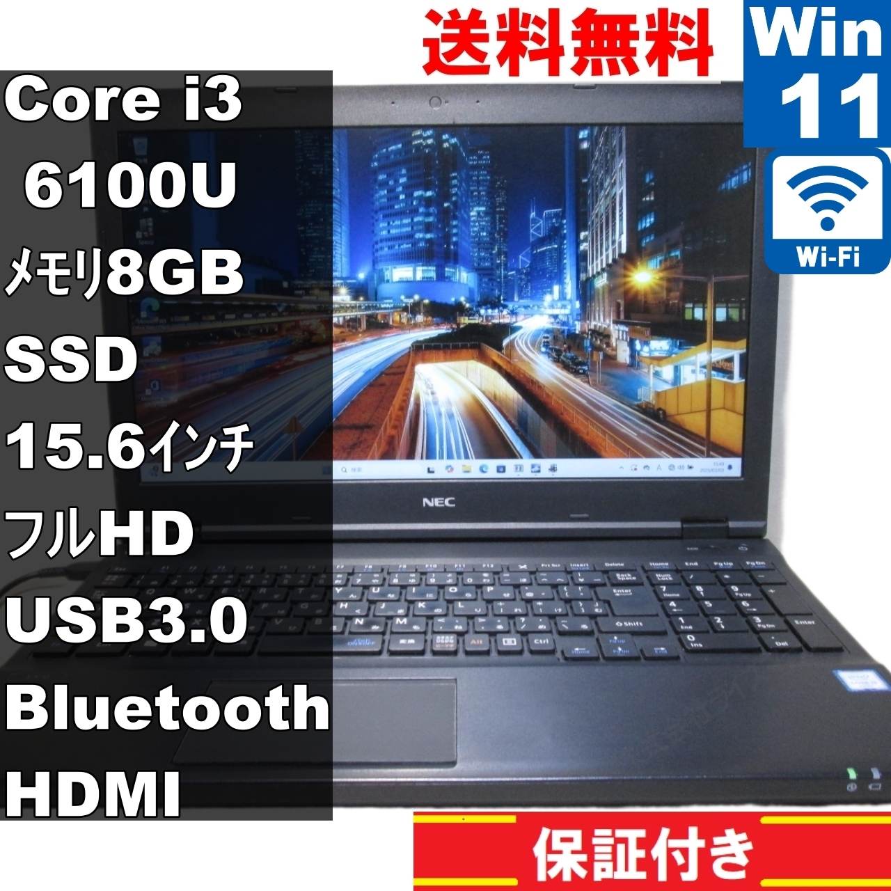 楽天市場】nec pc-vk23(シリーズVersaPro(NEC))(ノートPC 楽天市場】nec pc-vk23(シリーズVersaPro(NEC))(ノートPC