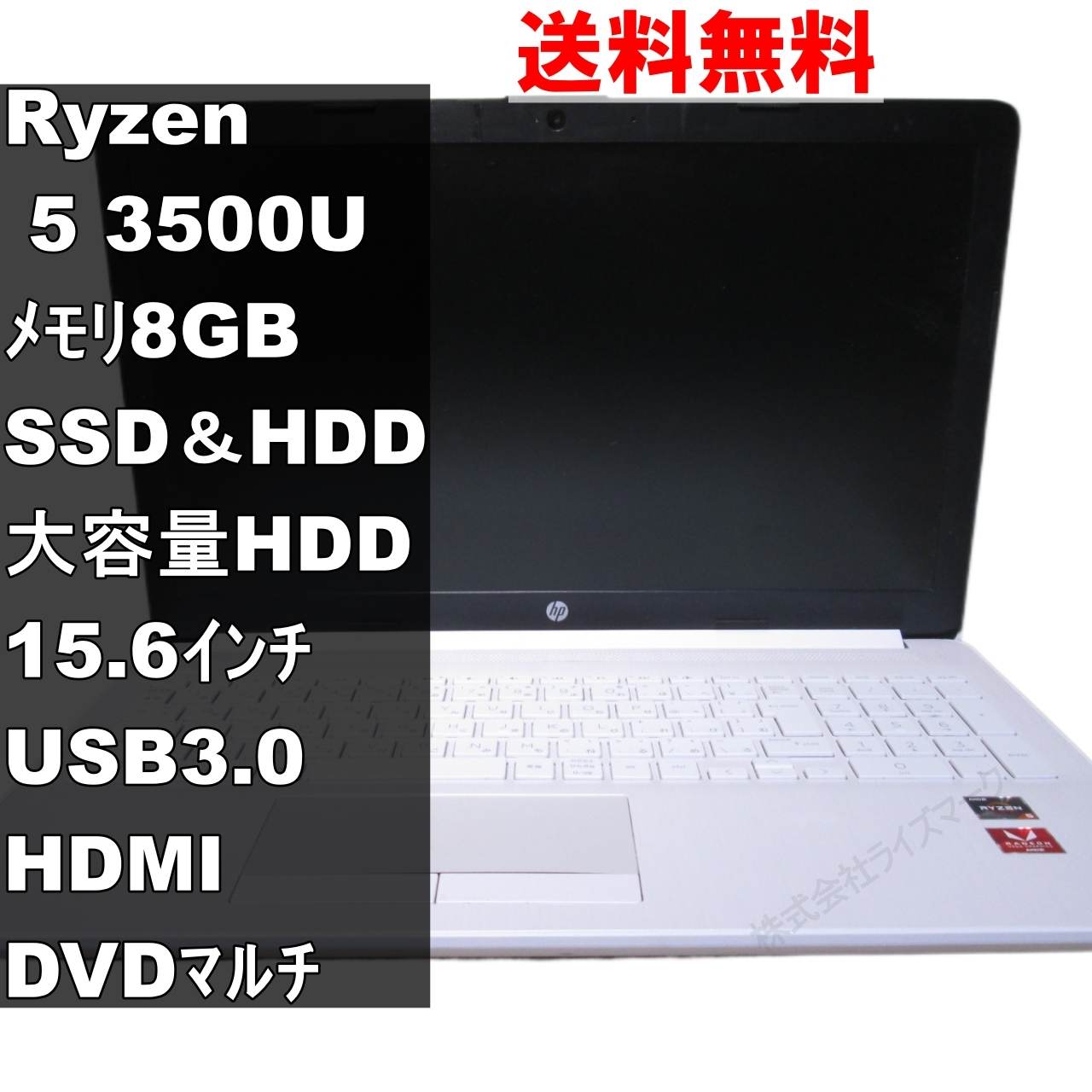 楽天市場】hp-15-db(ノートPC|パソコン):パソコン・周辺機器 楽天市場】hp-15-db(ノートPC|パソコン):パソコン・周辺機器