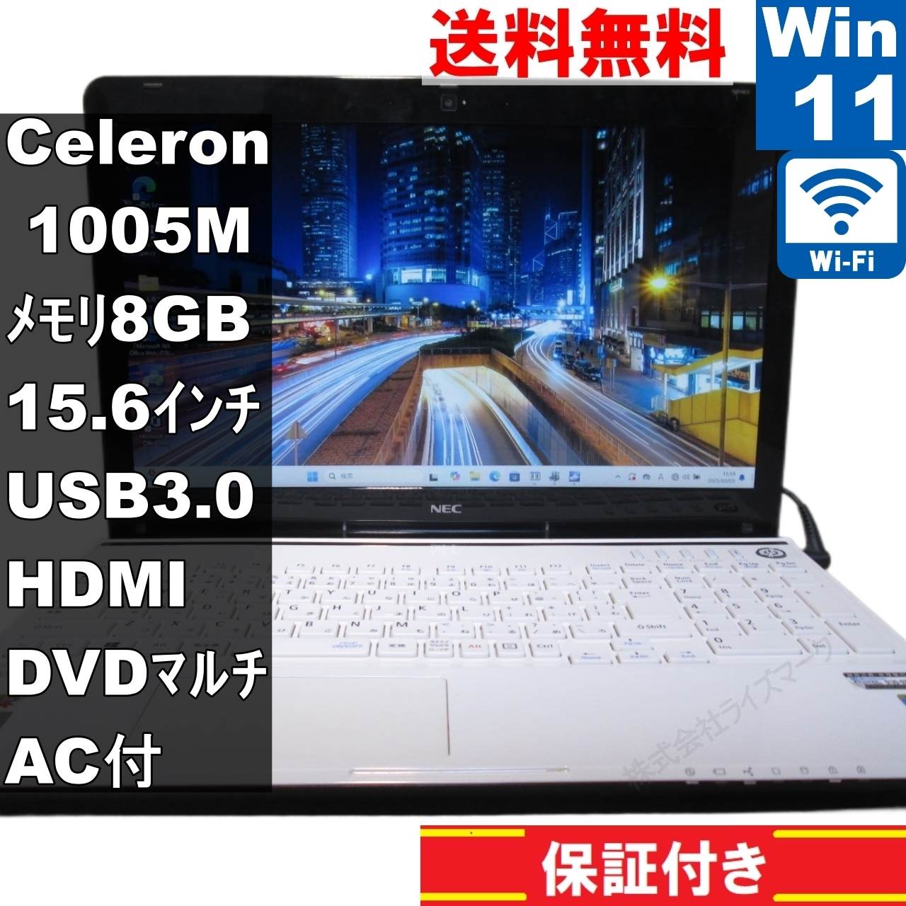 楽天市場】lavie s ls150/hs6 pc-ls150hs6中古の通販 楽天市場】lavie s ls150/hs6 pc-ls150hs6中古の通販