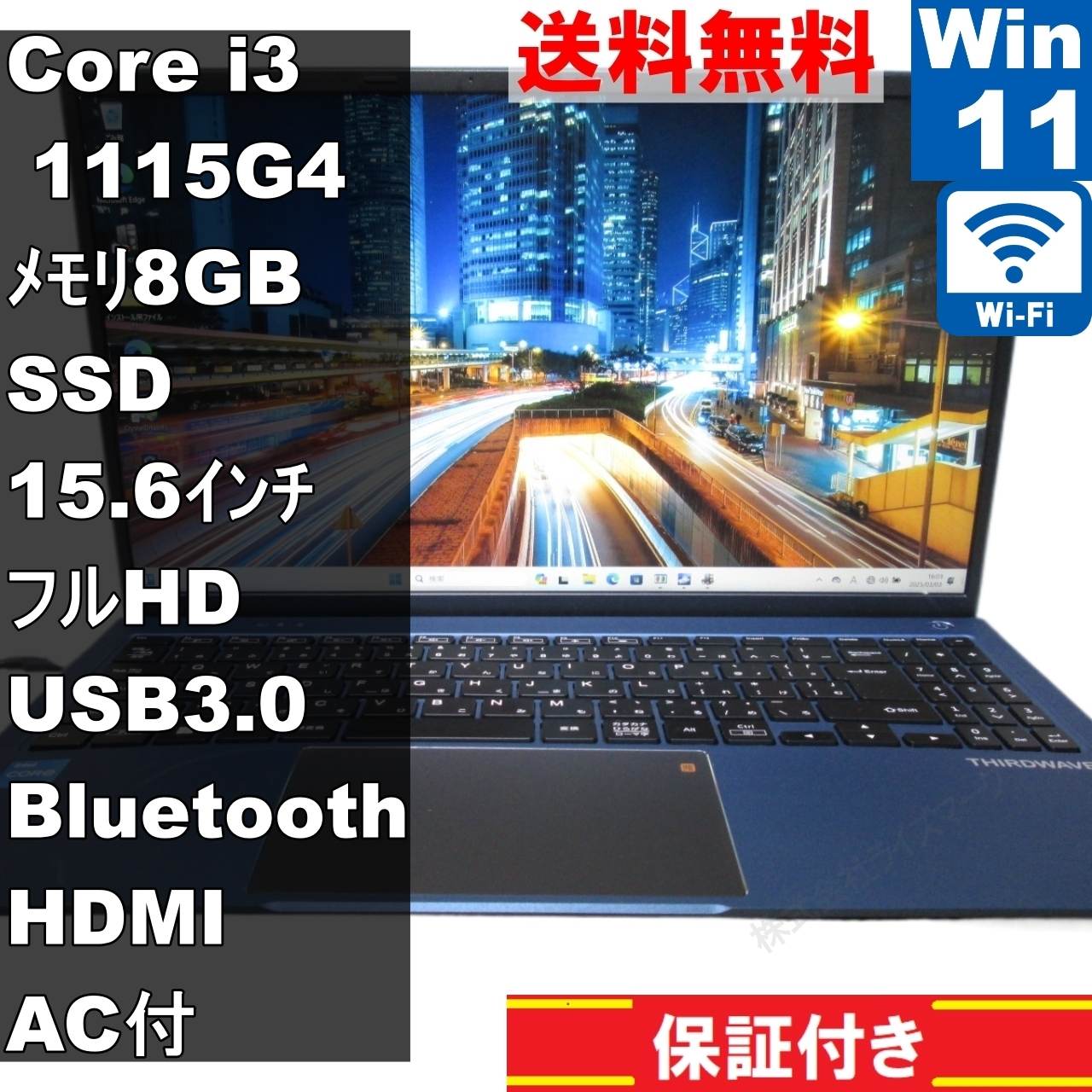 楽天市場】core i3-1115g4の通販 楽天市場】core i3-1115g4の通販