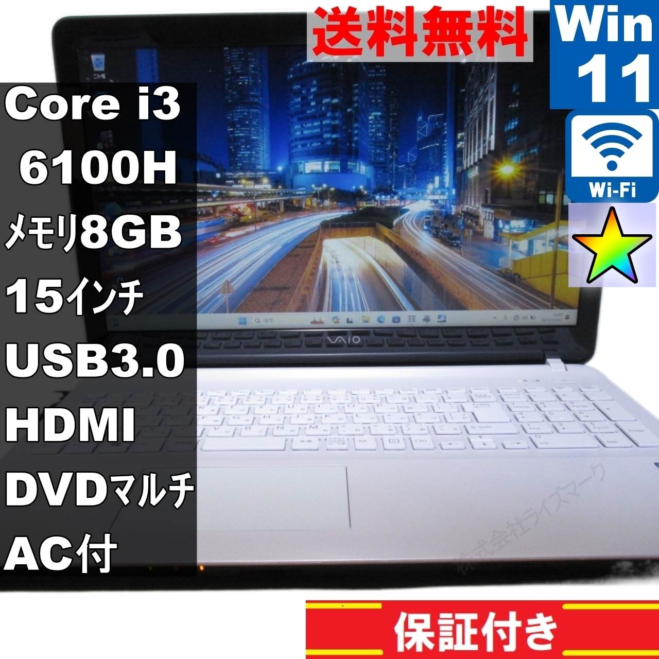 楽天市場】ノートPC(画面サイズ(PC等)15 ~ 16インチ 楽天市場】ノートPC(画面サイズ(PC等)15 ~ 16インチ