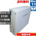 【中古】 EPSON Endeavor AY320S Core i3 2120 Windows11 Home MS 365 Office Web スリム型 Wi...