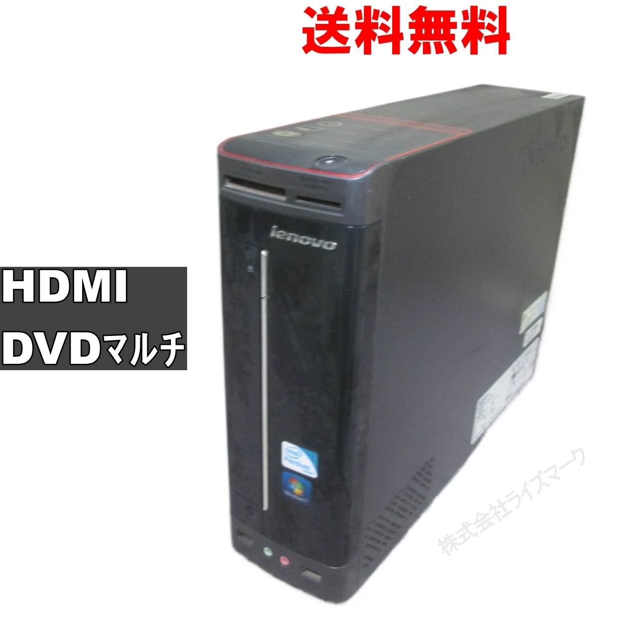 【中古】 Lenovo H310 76971JJ Windows7モデル 均一 スリム型 HDMI ジャンク 送料無料 [92302]
