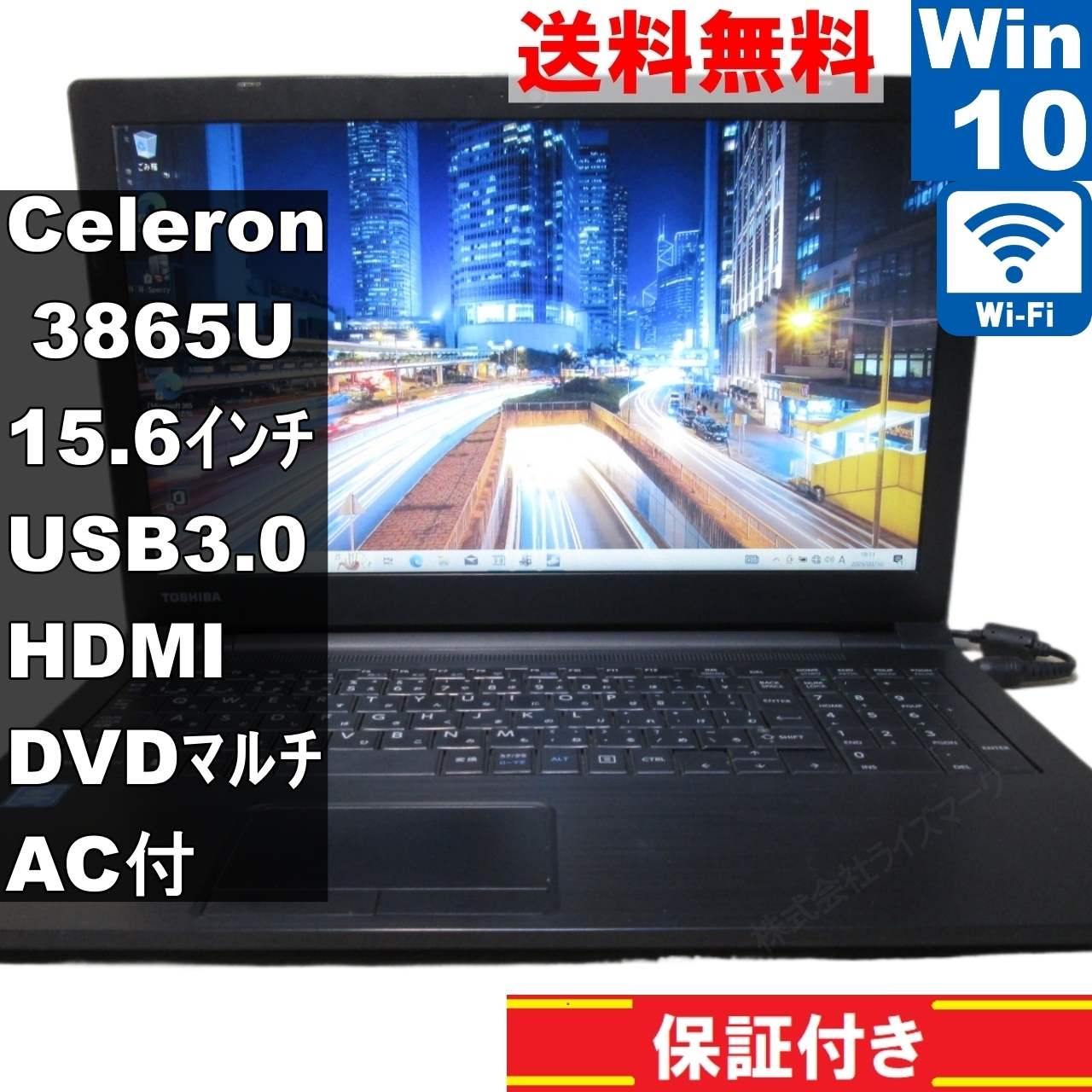 楽天市場】dynabook b25/22ebの通販 楽天市場】dynabook b25/22ebの通販