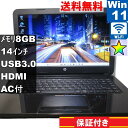 【中古】 HP 14-g108AU L2Z97PA#ABJ AMD A4-6210 1.8GHz Windows11 Home MS 365 Office We...