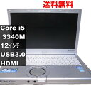 【中古】 Panasonic Lets note CF-NX2AWGCS Core i5 3340M Windows8モデル 電源投入可 USB3.0 HDMI...