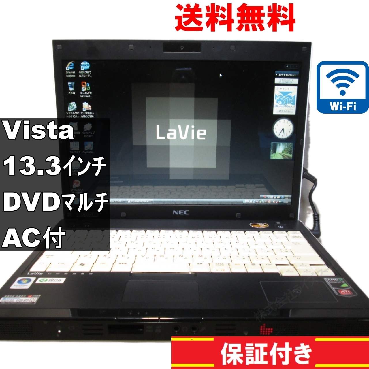 【中古】 NEC LaVie N LN500/TG6W Sempron X2 1.8GHz WindowsVista Wi-Fi [92334]
