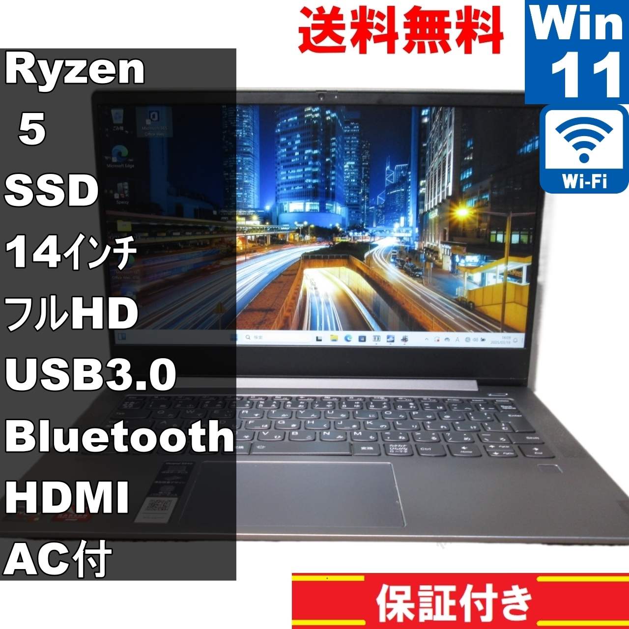 楽天市場】ideapad s540 amdの通販 楽天市場】ideapad s540 amdの通販