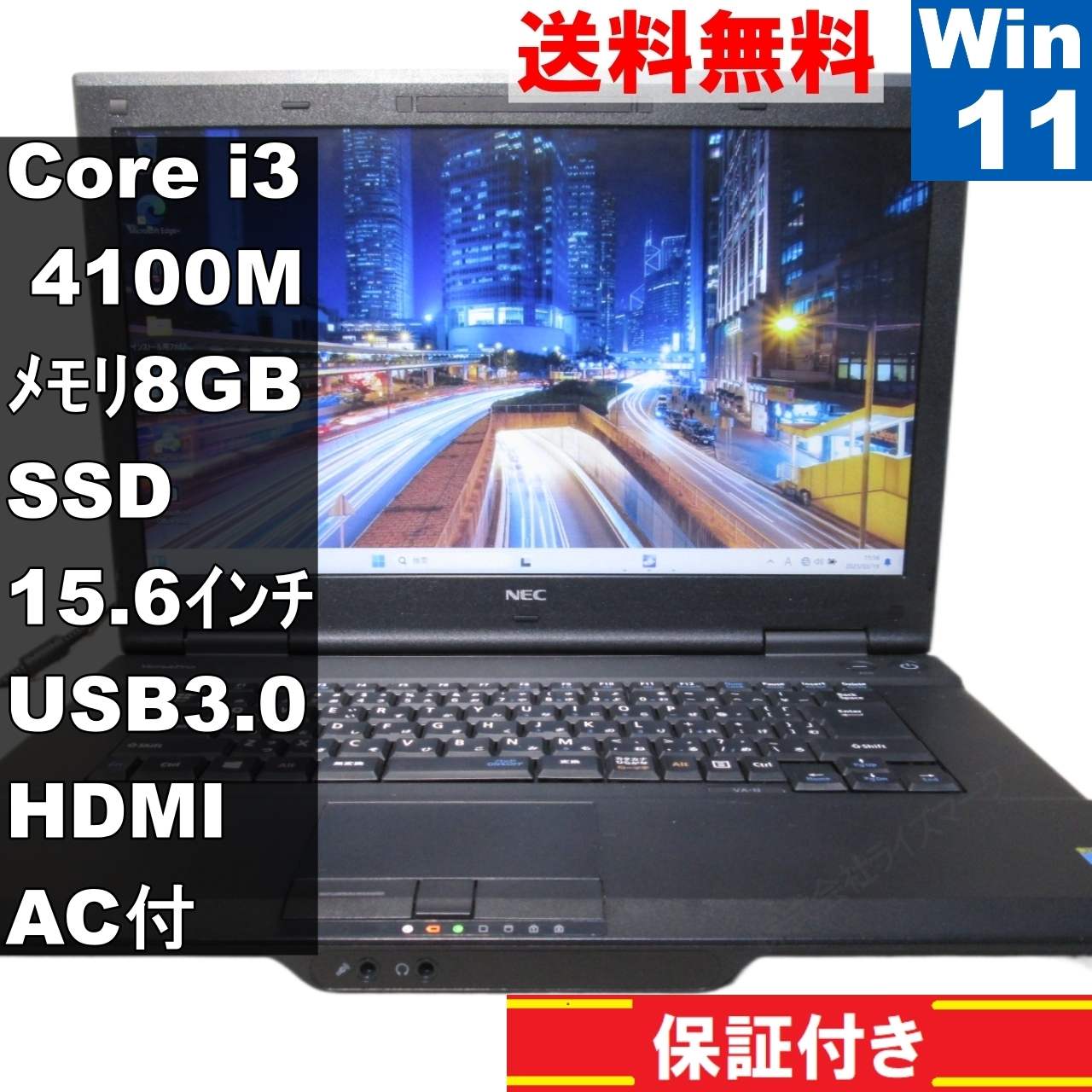 楽天市場】nec versapro vk25 ssdの通販 楽天市場】nec versapro vk25 ssdの通販