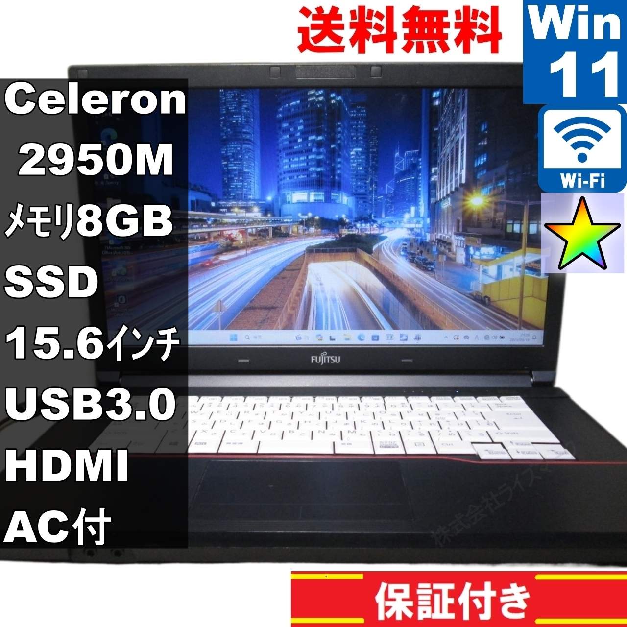 楽天市場】富士通 lifebook a574/mの通販 楽天市場】富士通 lifebook a574/mの通販