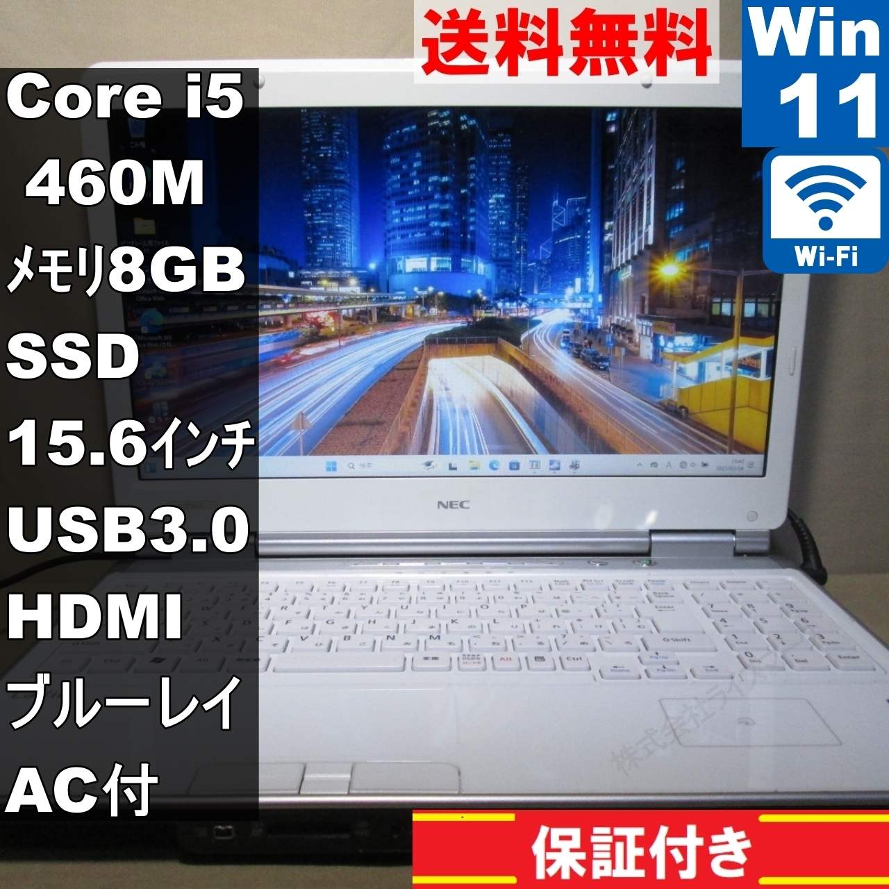 楽天市場】PC-LL750JS(ノートPC|パソコン):パソコン・周辺 楽天市場】PC-LL750JS(ノートPC|パソコン):パソコン・周辺