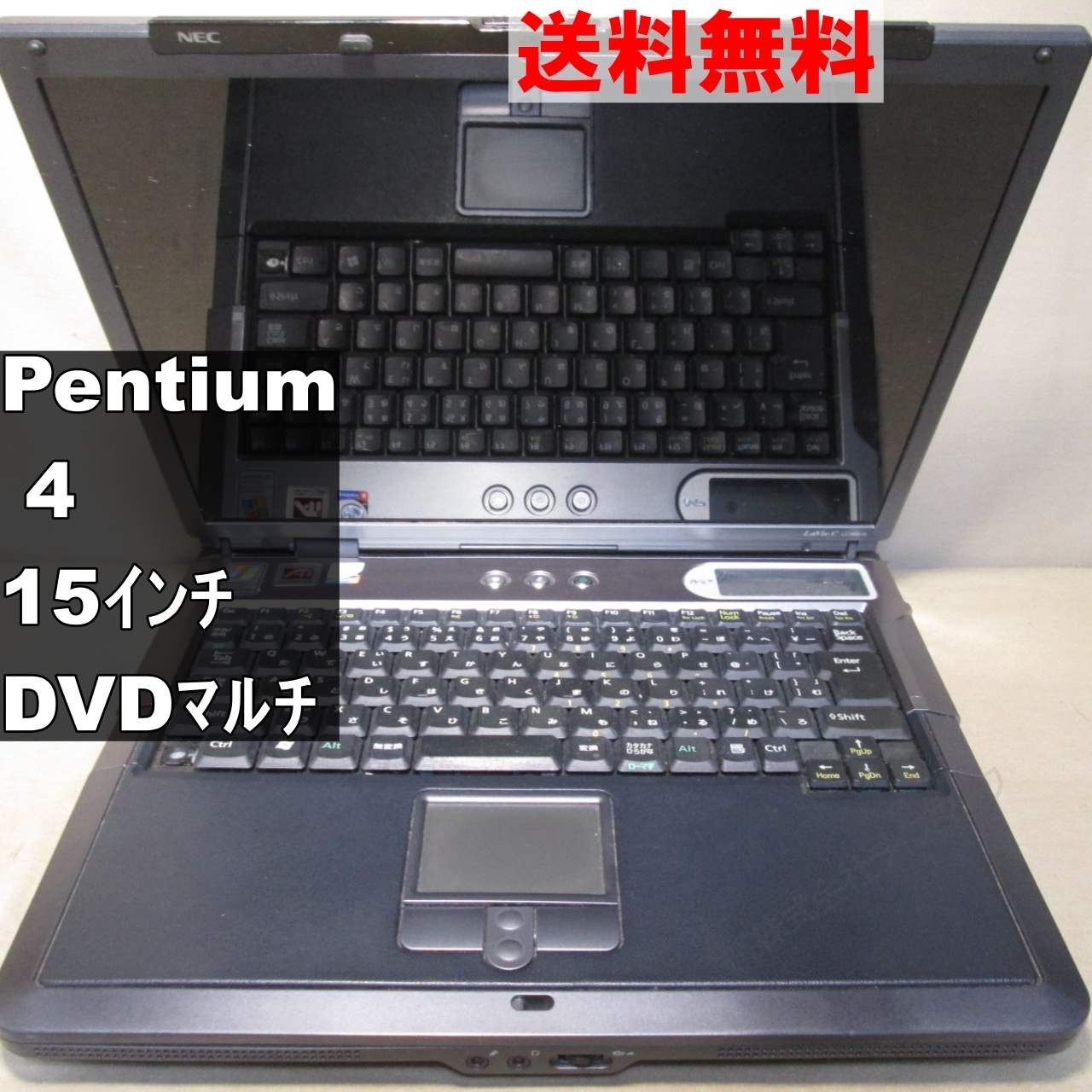 楽天市場】ノートパソコン nec lavie 中古(CPU製品名Intel 楽天市場】ノートパソコン nec lavie 中古(CPU製品名Intel
