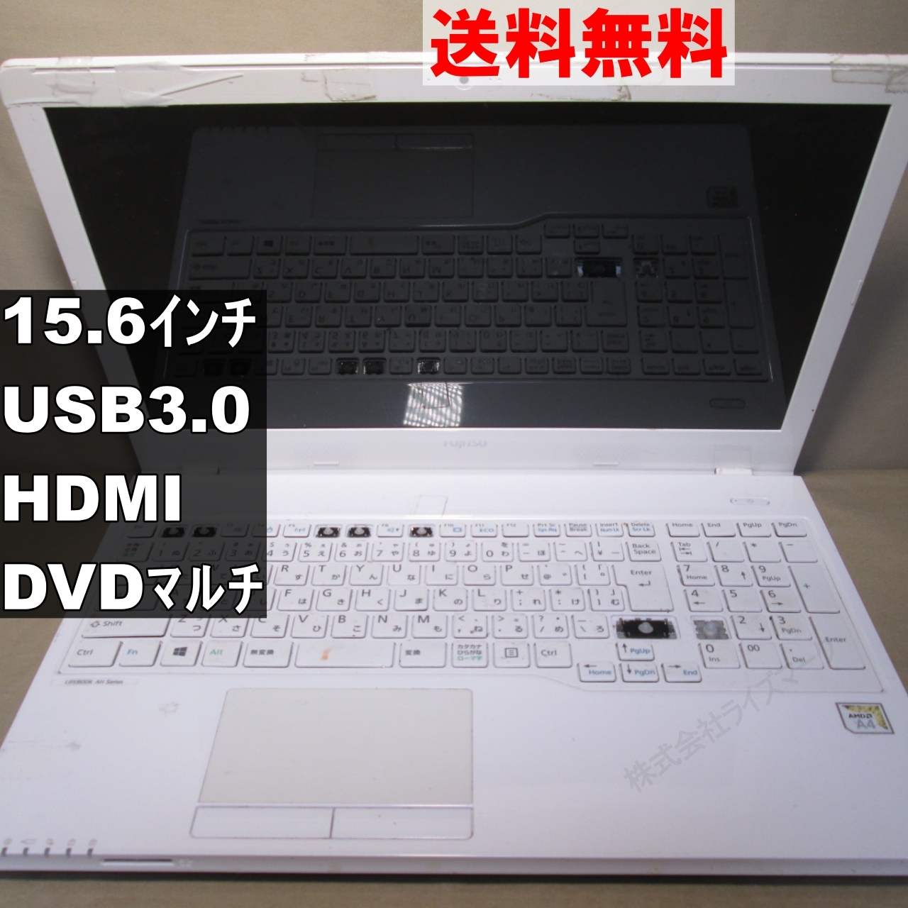 楽天市場】富士通 ノートパソコン fmva41d2の通販 楽天市場】富士通 ノートパソコン fmva41d2の通販