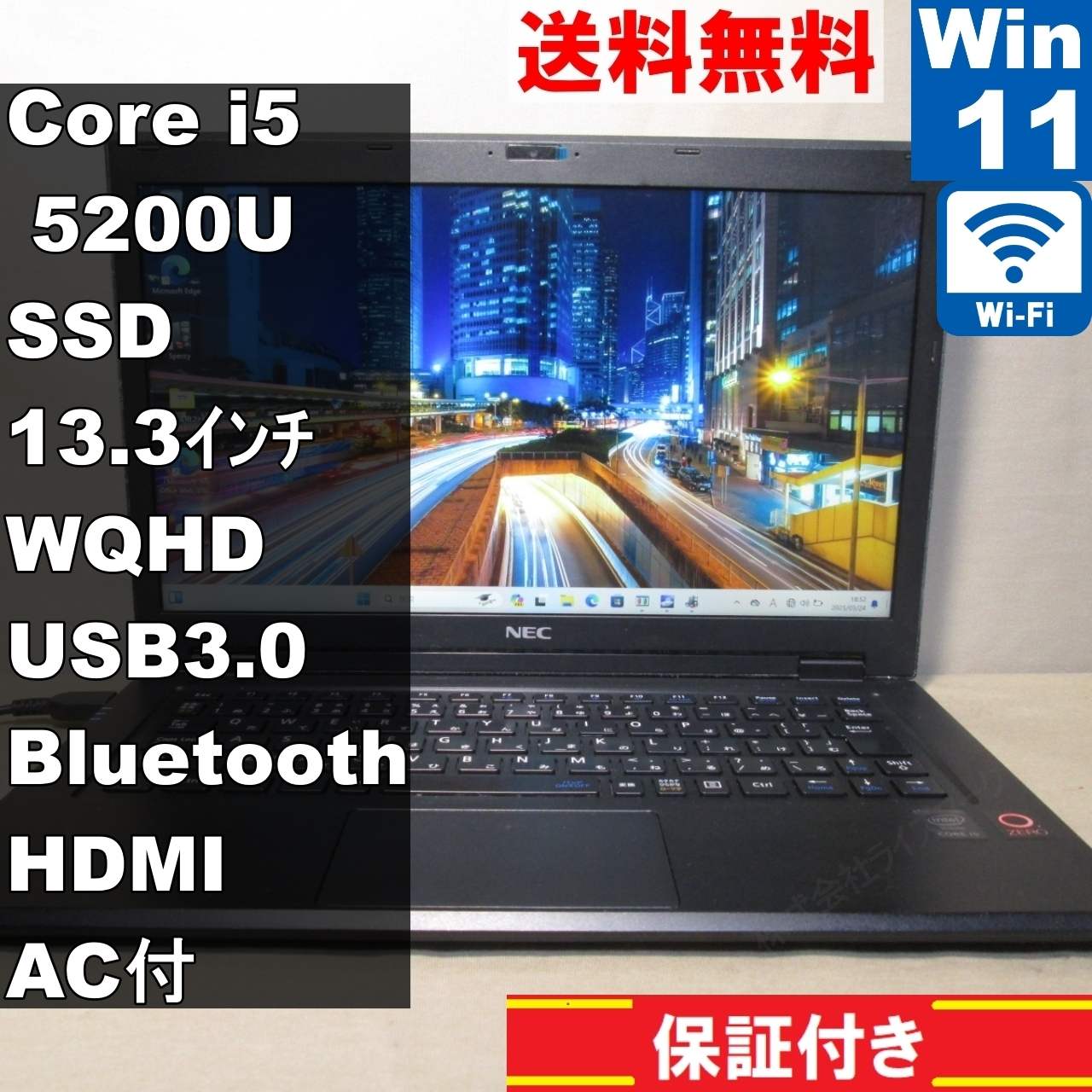 楽天市場】ノートPC(メーカーNEC・解像度の規格WQHD(2560 楽天市場】ノートPC(メーカーNEC・解像度の規格WQHD(2560