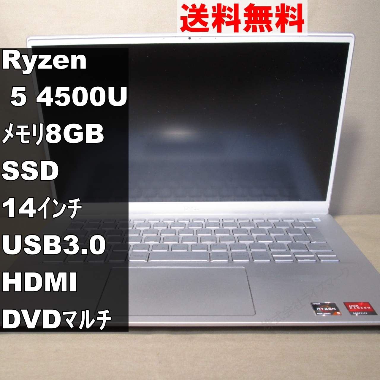 楽天市場】dell ノートパソコン inspiron 14(CPU周波数4.0GHz 楽天市場】dell ノートパソコン inspiron 14(CPU周波数4.0GHz