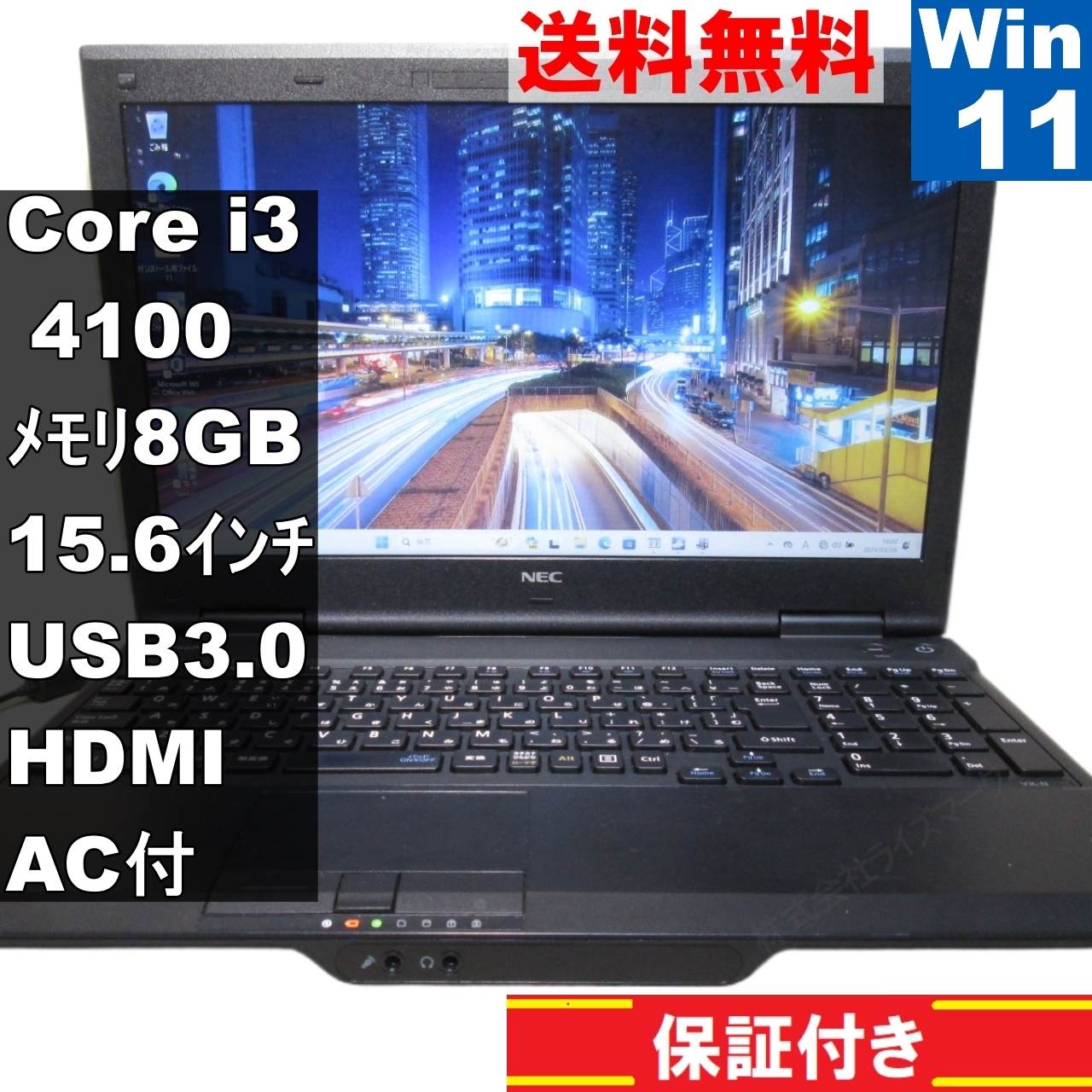 楽天市場】pc-vk25l(シリーズVersaPro(NEC))(ノートPC 楽天市場】pc-vk25l(シリーズVersaPro(NEC))(ノートPC