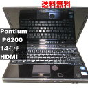 【中古】 富士通 FMV LIFEBOOK SH52/C Pentium P6200 2.13GHz Windows7モデル 均一 電源投入可 HDMI [92...