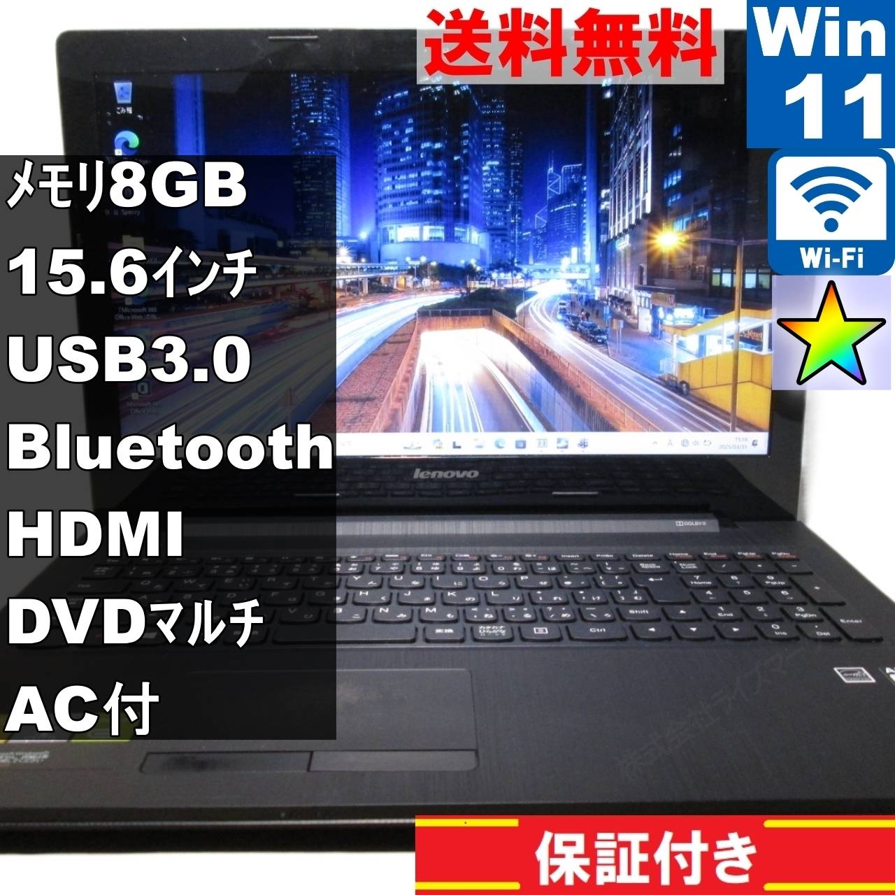 楽天市場】Lenovo G50(ノートPC|パソコン):パソコン・周辺 楽天市場】Lenovo G50(ノートPC|パソコン):パソコン・周辺