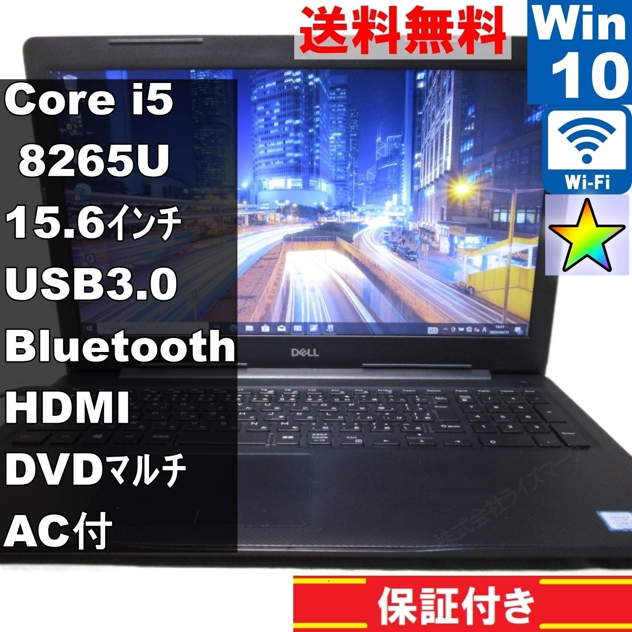 楽天市場】vostro 3580(パソコン|パソコン・周辺機器)の通販 楽天市場】vostro 3580(パソコン|パソコン・周辺機器)の通販