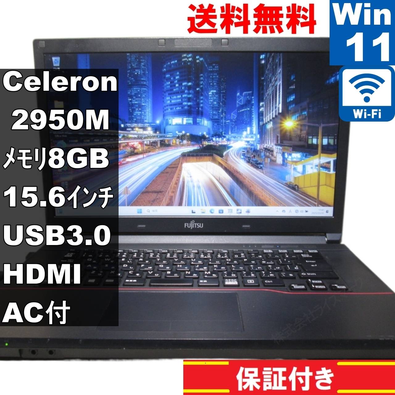 楽天市場】lifebook a574/k(ノートPC|パソコン):パソコン 楽天市場】lifebook a574/k(ノートPC|パソコン):パソコン