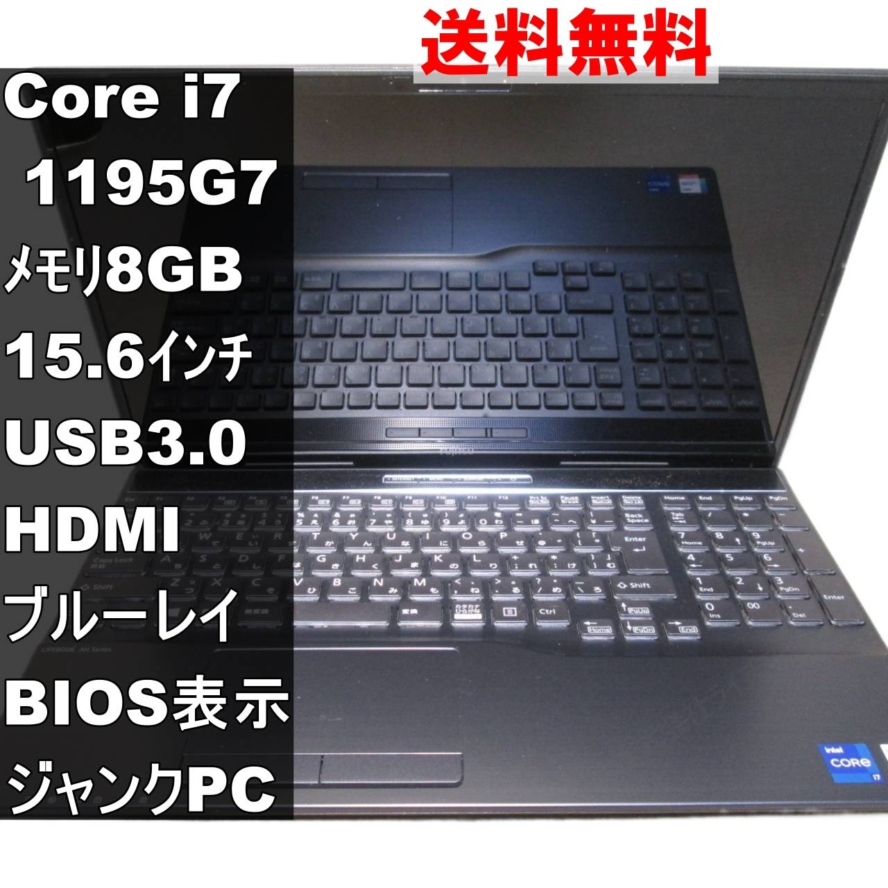 楽天市場】fmv c75e3gの通販 楽天市場】fmv c75e3gの通販