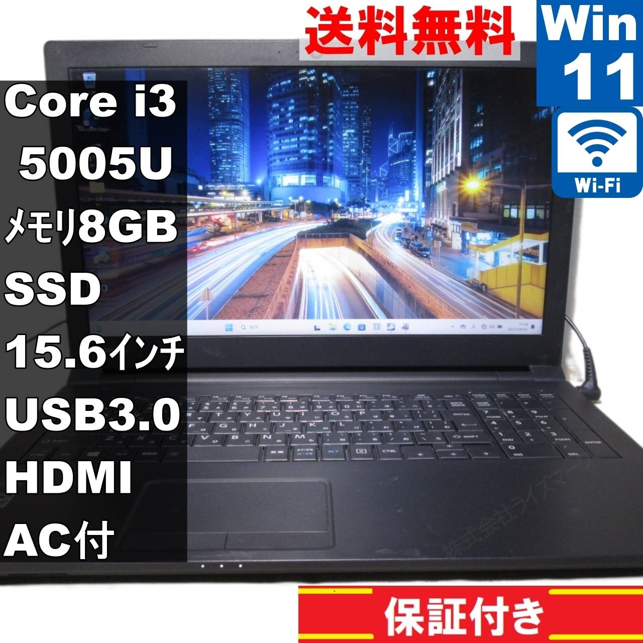 楽天市場】dynabook r3の通販 楽天市場】dynabook r3の通販