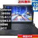 【中古】 東芝 dynabook B45/B Celeron 3855U 1.6GHz Windows10 Home MS 365 Office Web Wi-...